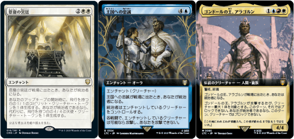 EDH】天空塁壁、プラミコン[5000円EDHフォーマット]｜kaname WD