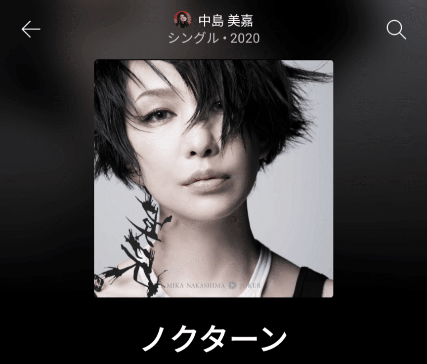 中島美嘉 未開封レコード MIKA NAKASHIMA TRUE レコード 中島美嘉 LP