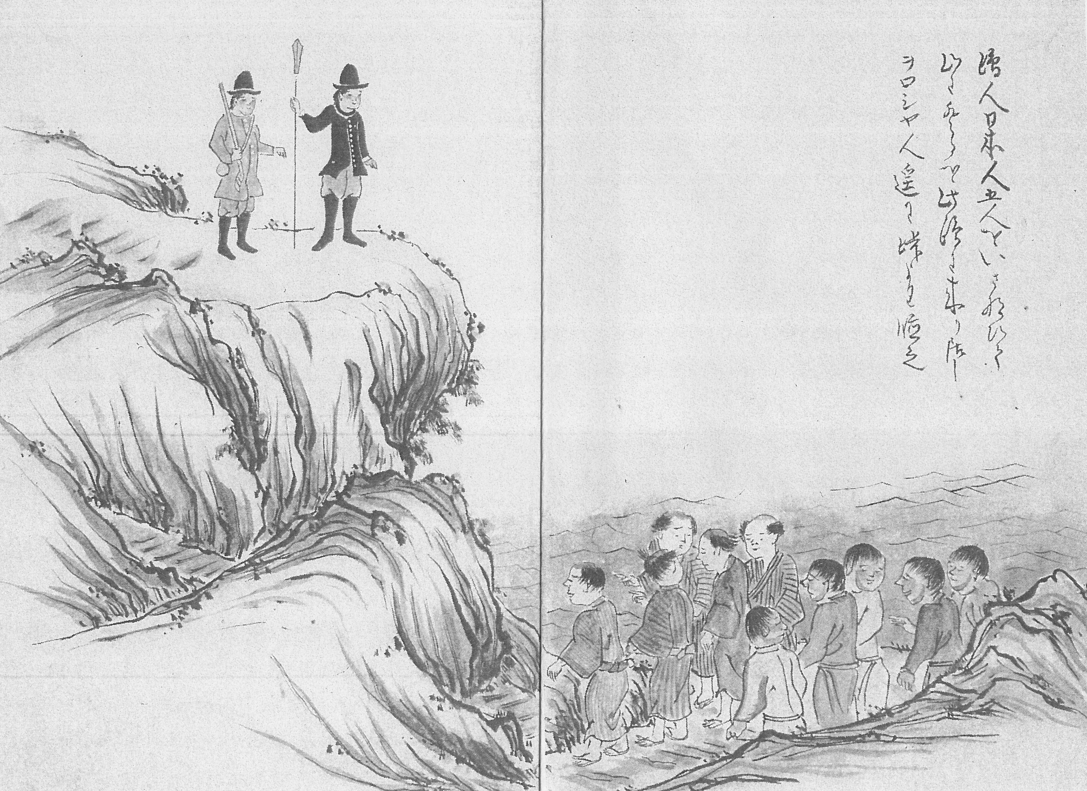 野口良平「幕末人物列伝 攘夷と開国」 第一話 大黒屋光太夫 野口良平「幕末人物列伝 攘夷と開国」 第一話 大黒屋光太夫