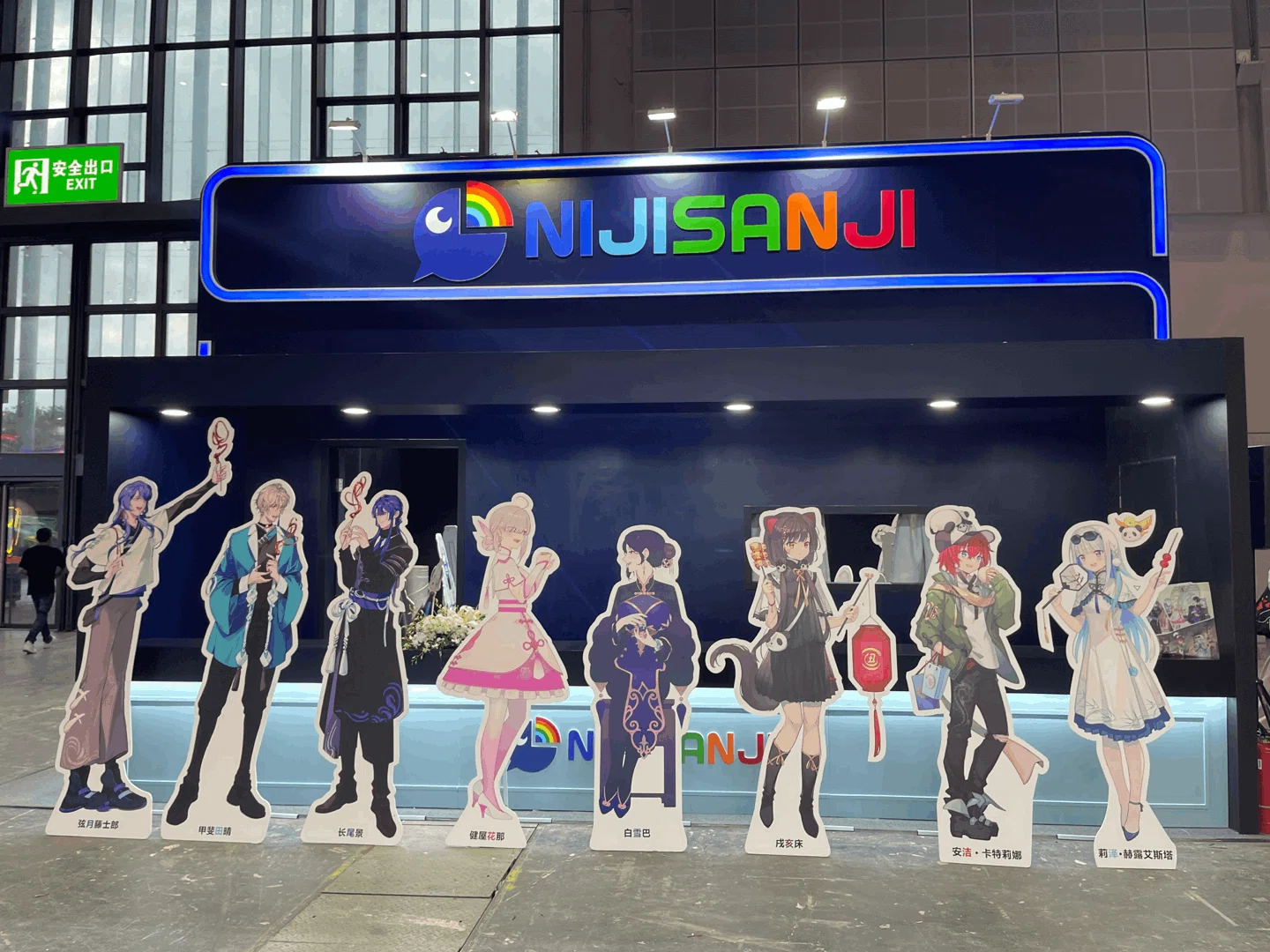 帰ってきたBilibiliWorld〖VirtuaReal＆NIJISANJI〗｜Z0┣ Ш 