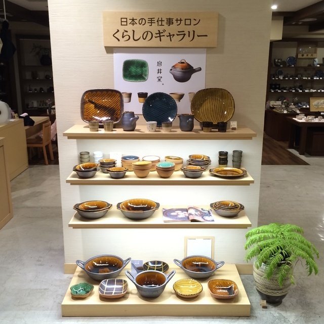 岩井窯展』今日から！阪急うめだ本店くらしのギャラリー｜くらしの