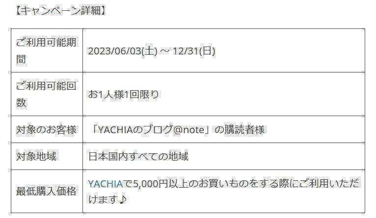 【台湾限定】嶢陽茶行　ポケモンコラボ 嶢陽茶行精選台灣好茶｜飛翔皮卡丘計畫