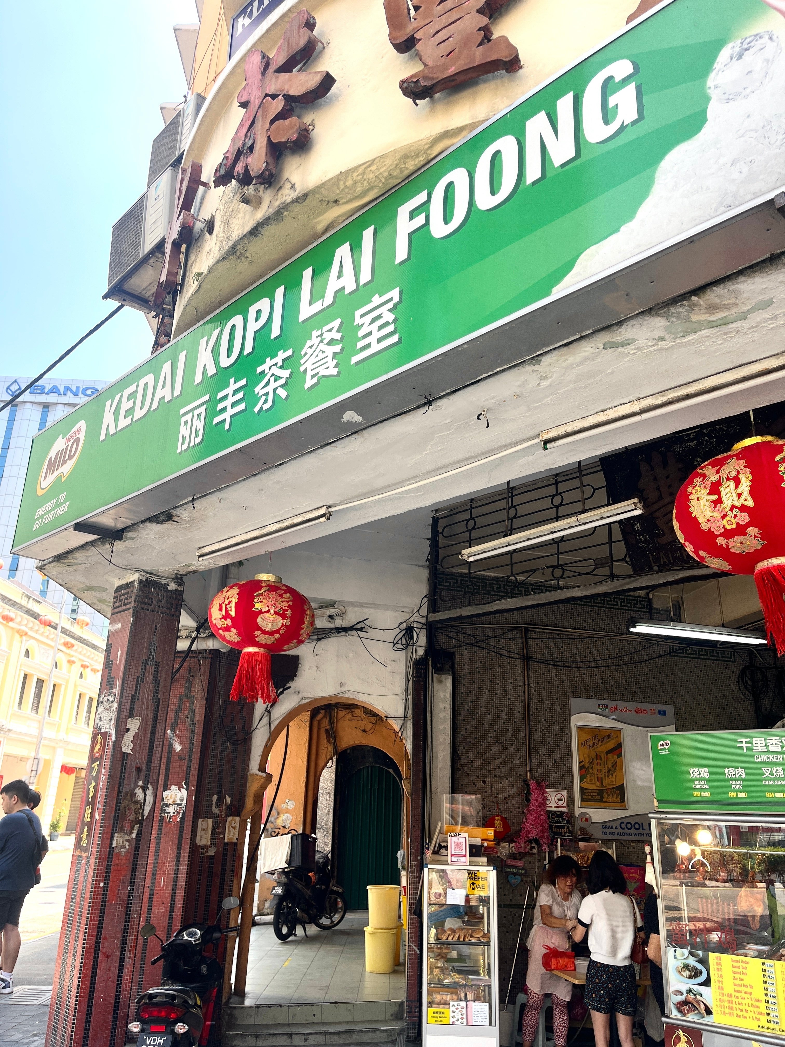 マレーシアでの暮らし〜ローカルチャイニーズフード一例〜｜長沢 恵里