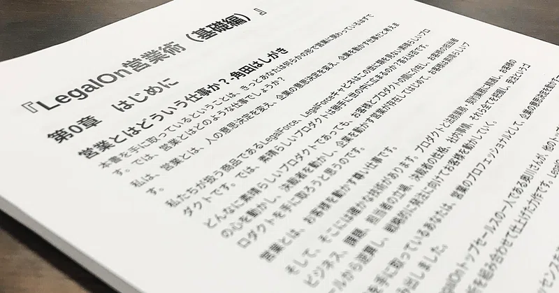 Article content