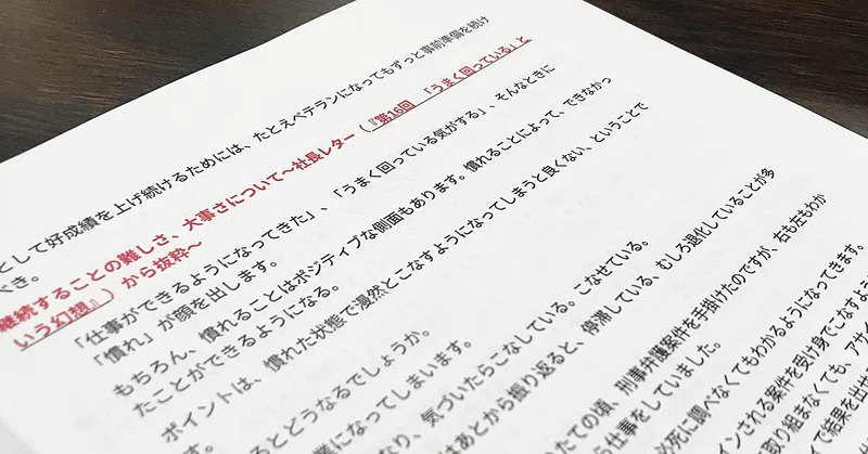 Article content