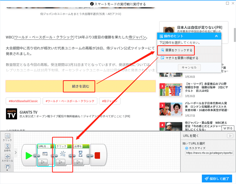 画像