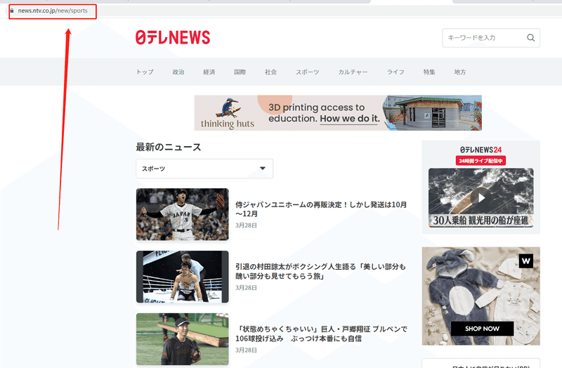 画像