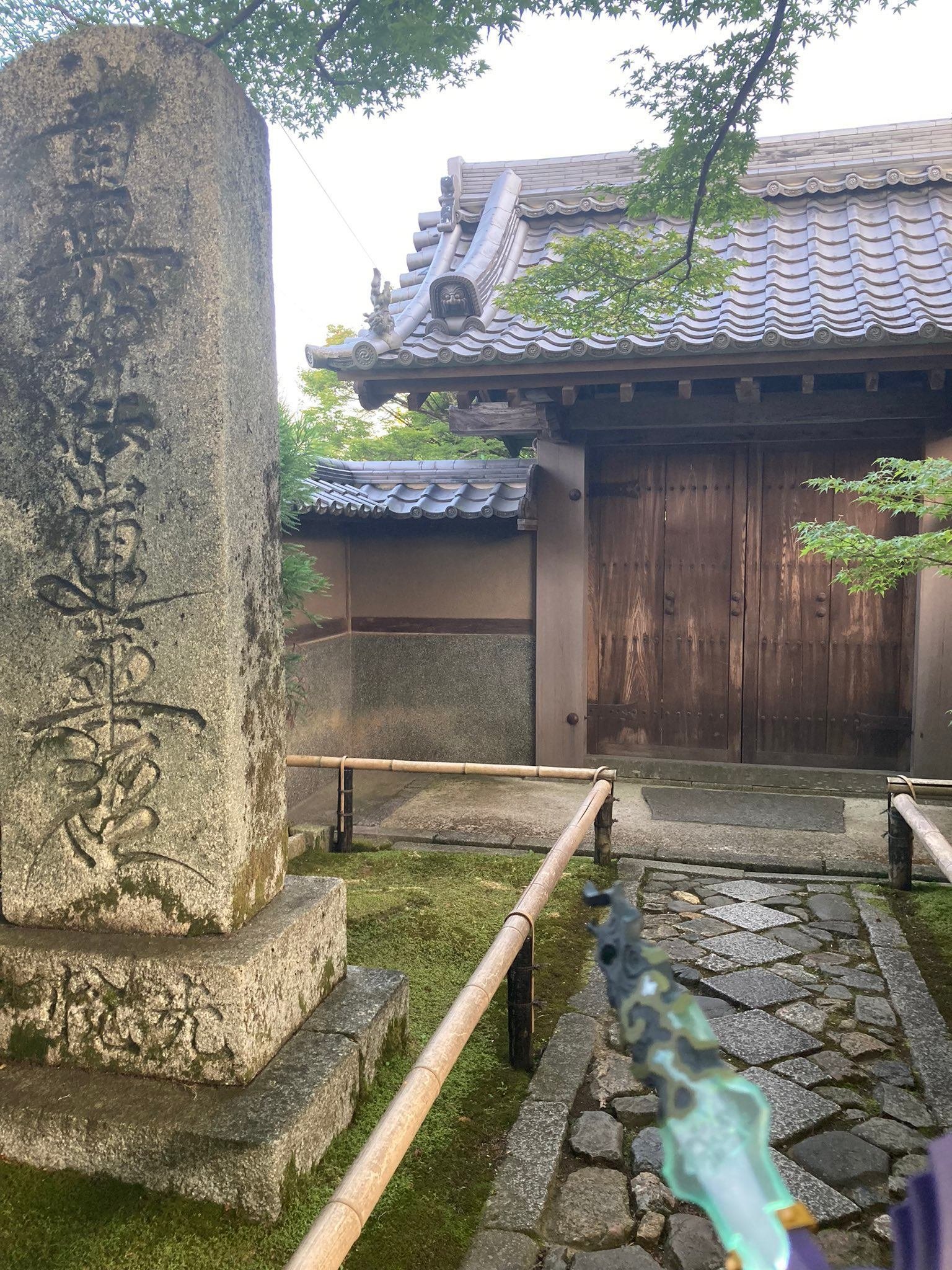 京都ハイラルを駆けずり回れ！ティアキン祠めぐり・Day3｜空条
