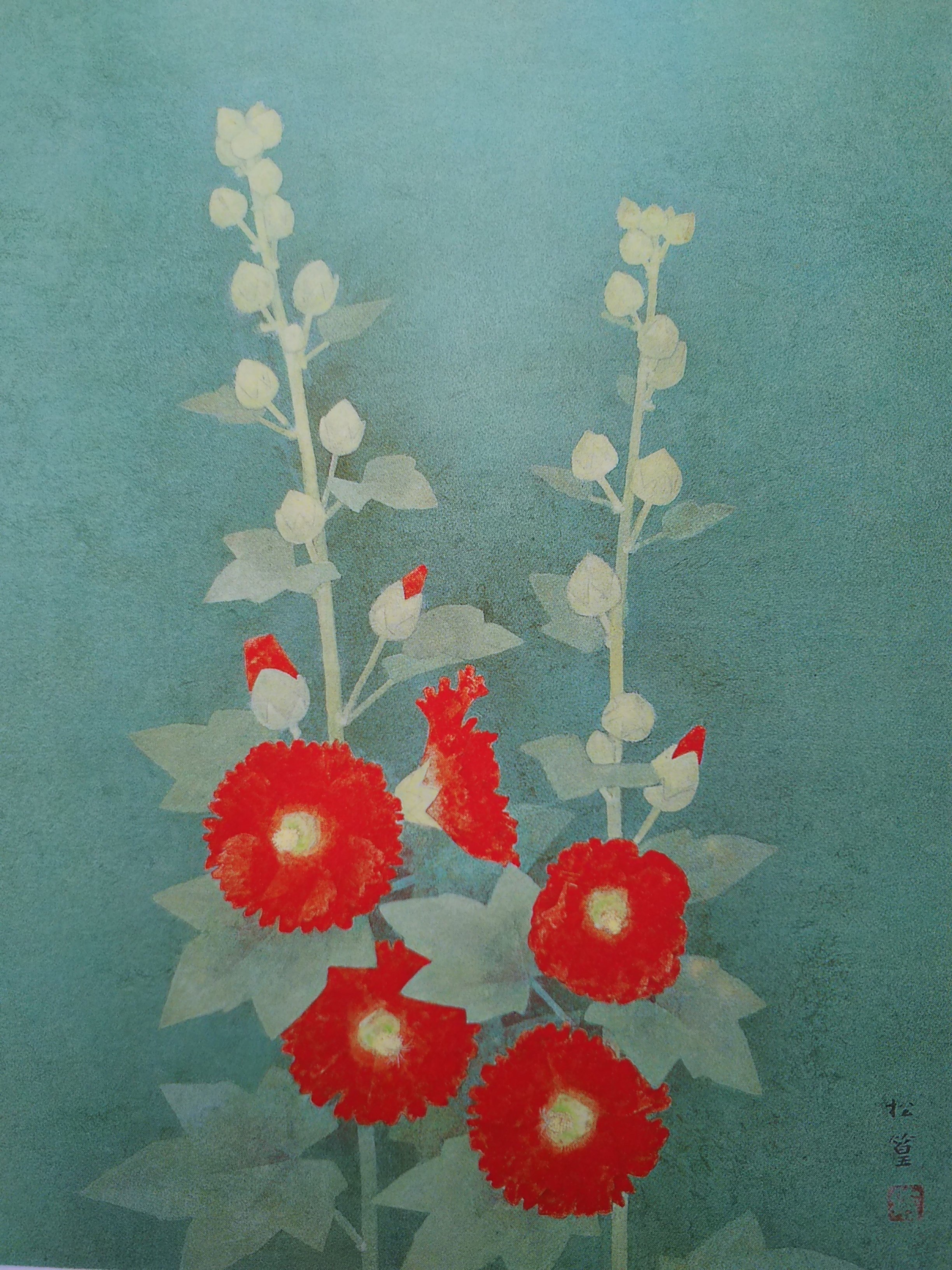 美品 上村松篁「双鳩」リトグラフ 直筆サイン・印章入 花鳥画 上村松園 「