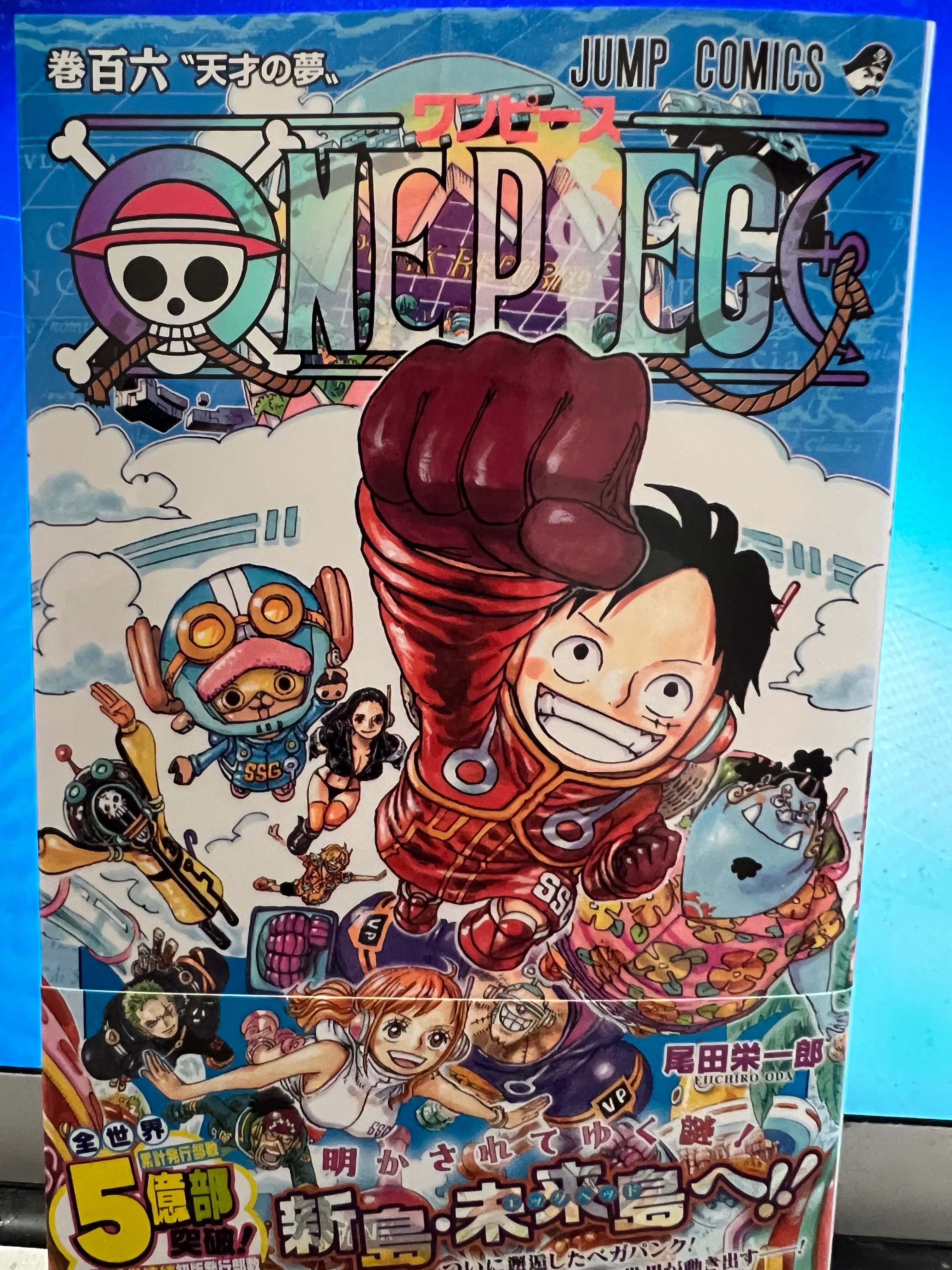 ワンピース ONEPIECE 漫画 59巻〜106巻 単行本 ワンピース ONEPIECE 漫画 59巻〜106巻 単行本