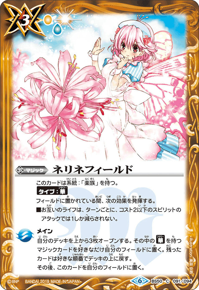 楽族】|赤チャート 楽族】|赤チャート