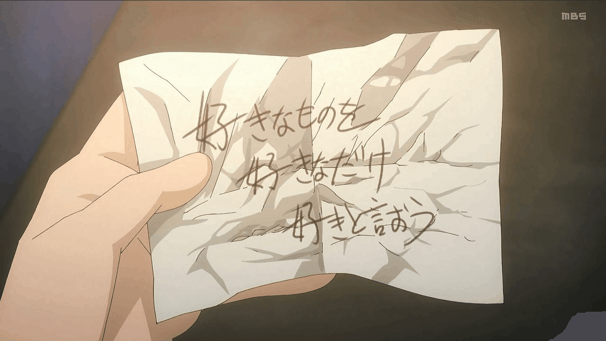 gif モザイク破壊 舞いワイフ