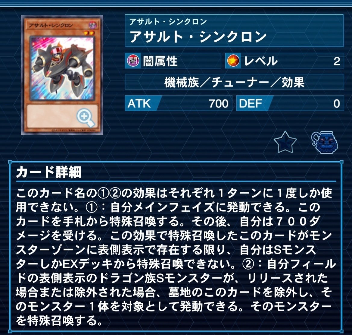 新制限対応!【レッド・デーモン(リゾネーター)】解説|どつ 新制限対応!【レッド・デーモン(リゾネーター)】解説|どつ