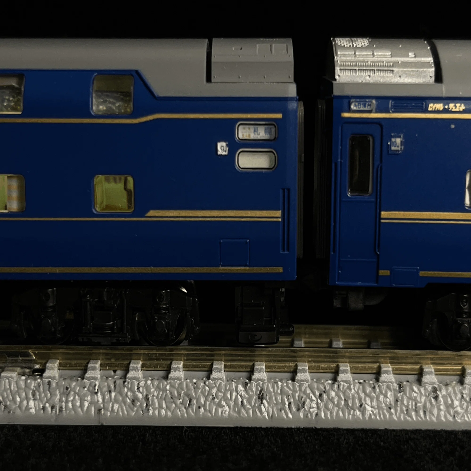 車両紹介】 オロハネ25-500（北斗星ロイヤル・ソロ / JR東日本）｜こも