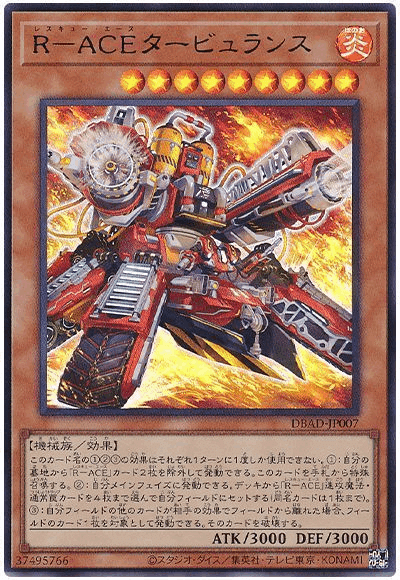 遊戯王　引退品　大会　CS　2018年〜2023年 遊戯王 引退品 大会 CS 2018年〜2023年 遊戯王引退品大会CS2018