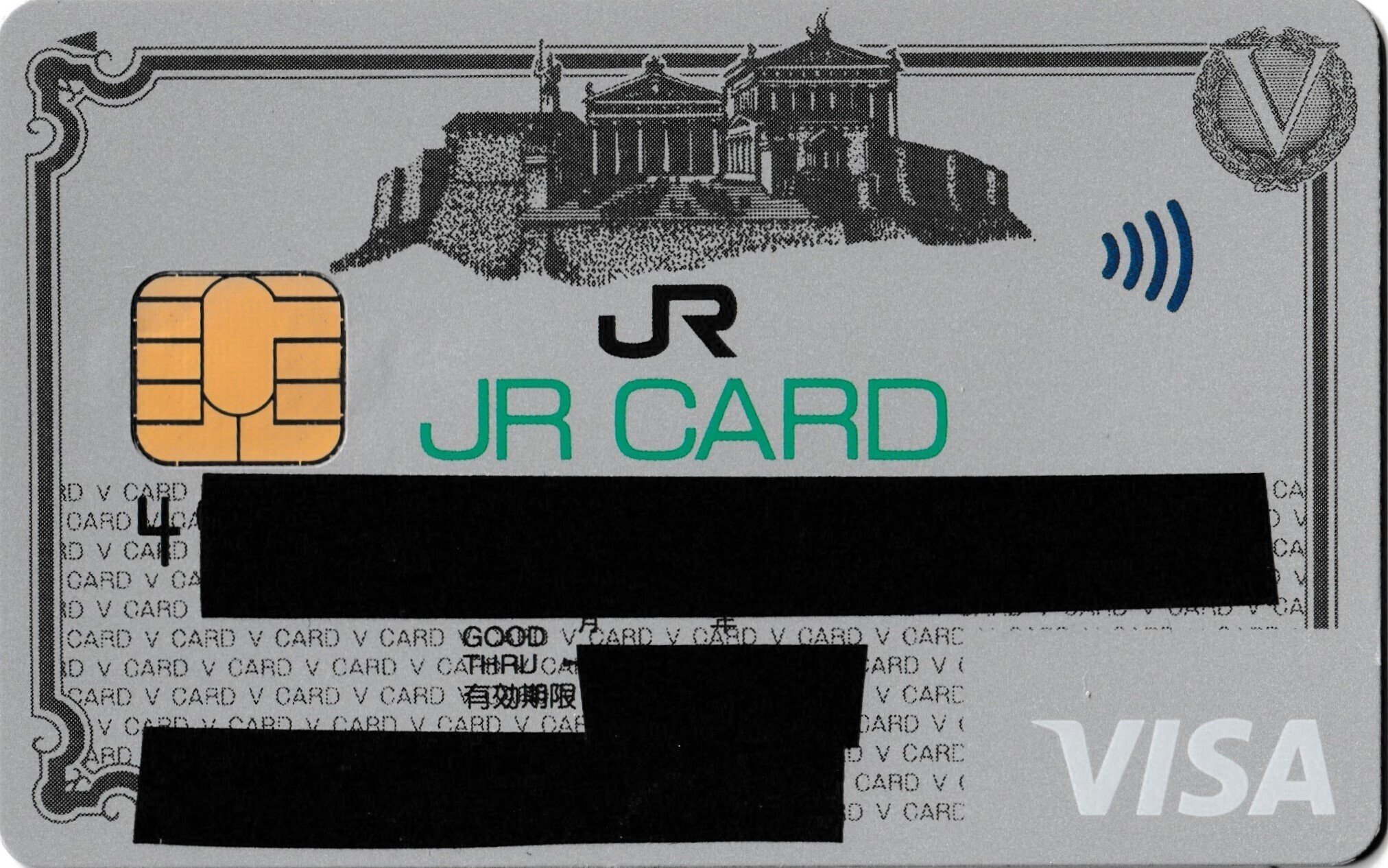 J-WEST CARD オンライン入会に関してのパンフ カードを申し込む｜J