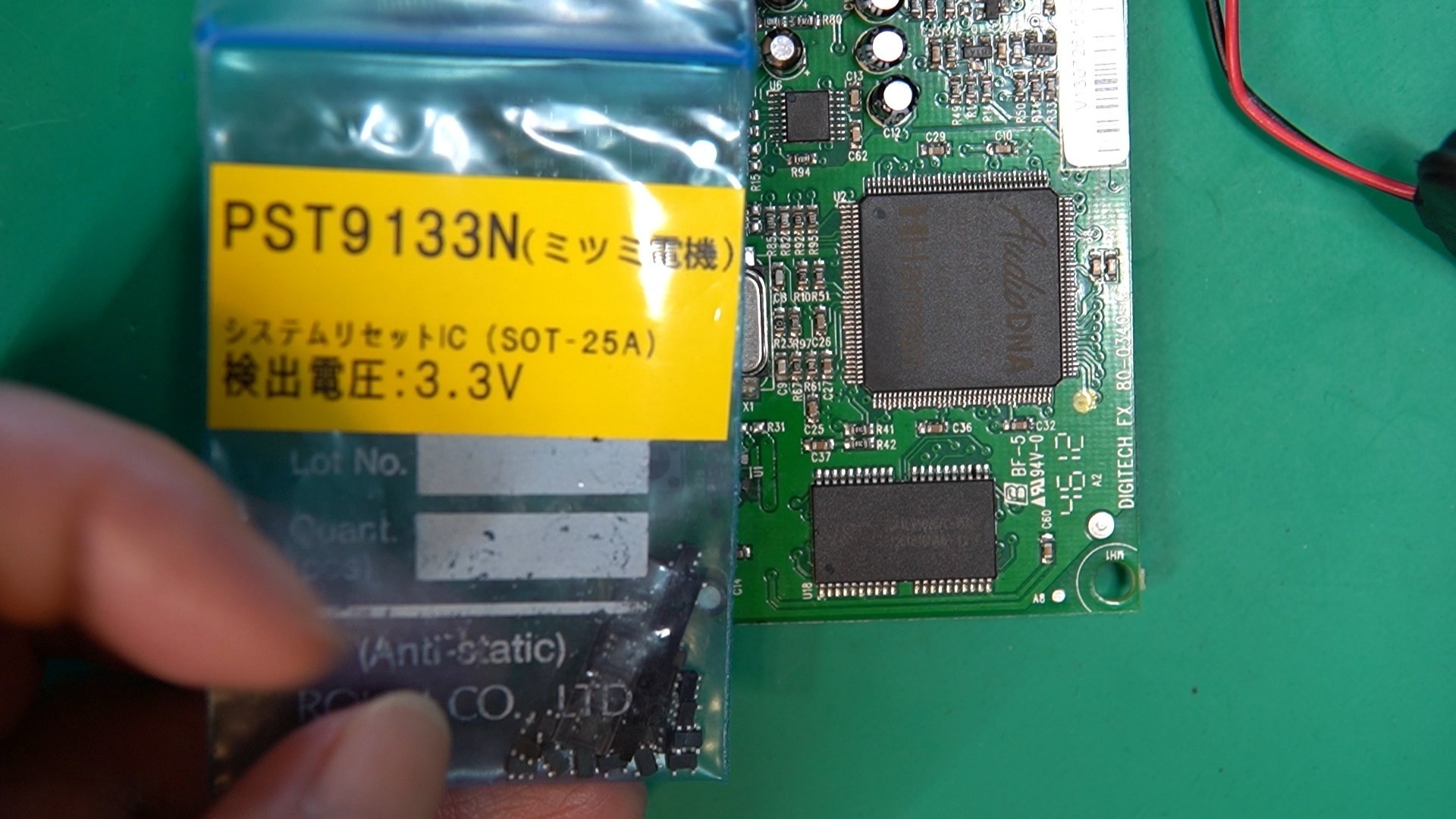 DigiTech DIGIDELAYの修理|ebi-san DigiTech DIGIDELAYの修理|ebi-san