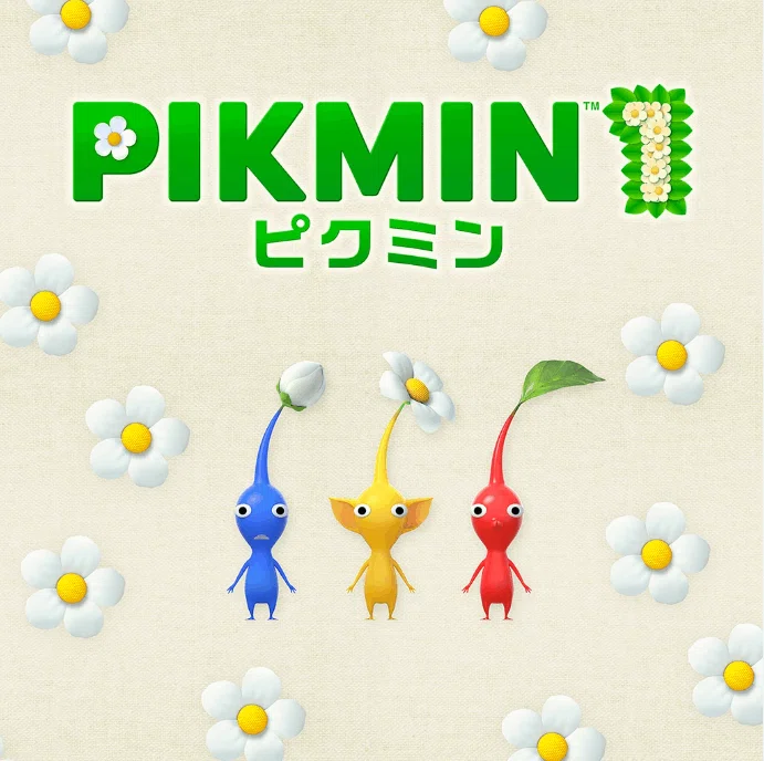 ピクミンシリーズにおけるコンセプトの変遷とピクミン4をオススメ