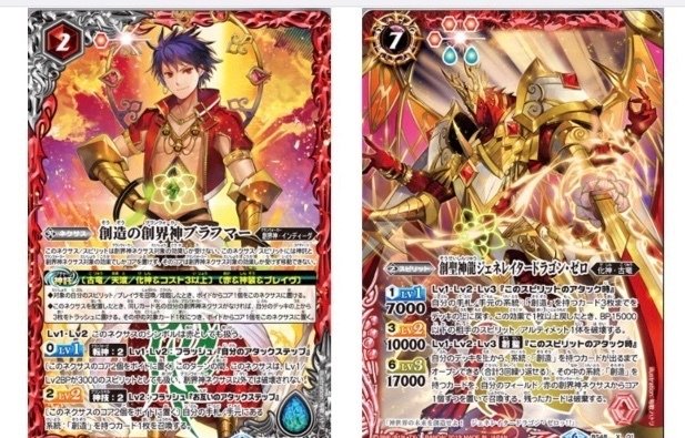 バトルスピリッツ専門通販店 バトスキ！
