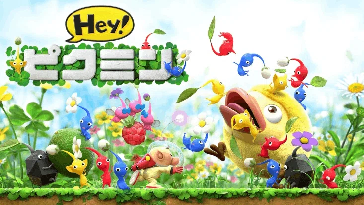 Switch ソフト ピクミン4 ピクミン1+2 ゲームソフト・ページをさがす