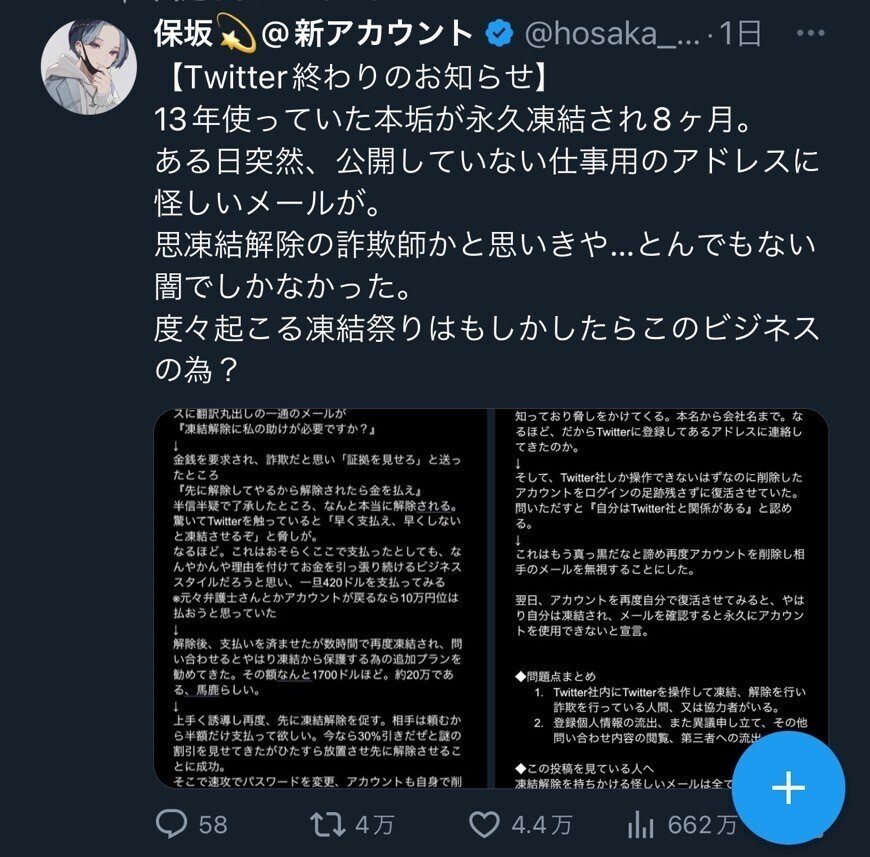 Twitter フォロワー 2万人 フォロワー 公式API使用!I twitter 300日本人フォロワー 増加 Twitterフォロワー 公式API使用 30