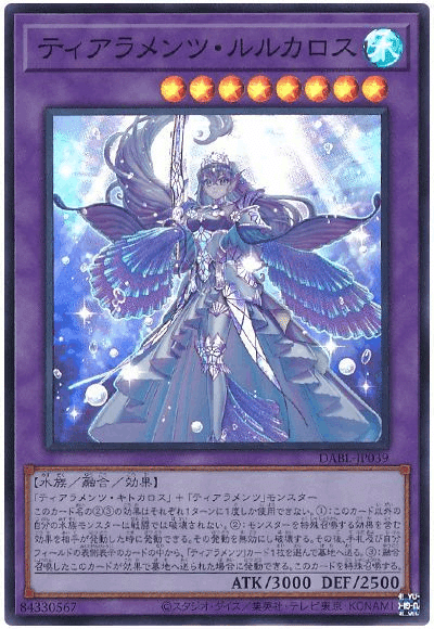 遊戯王OCG】2023年6月遊戯王大会結果分析まとめ【ビュー1000以上