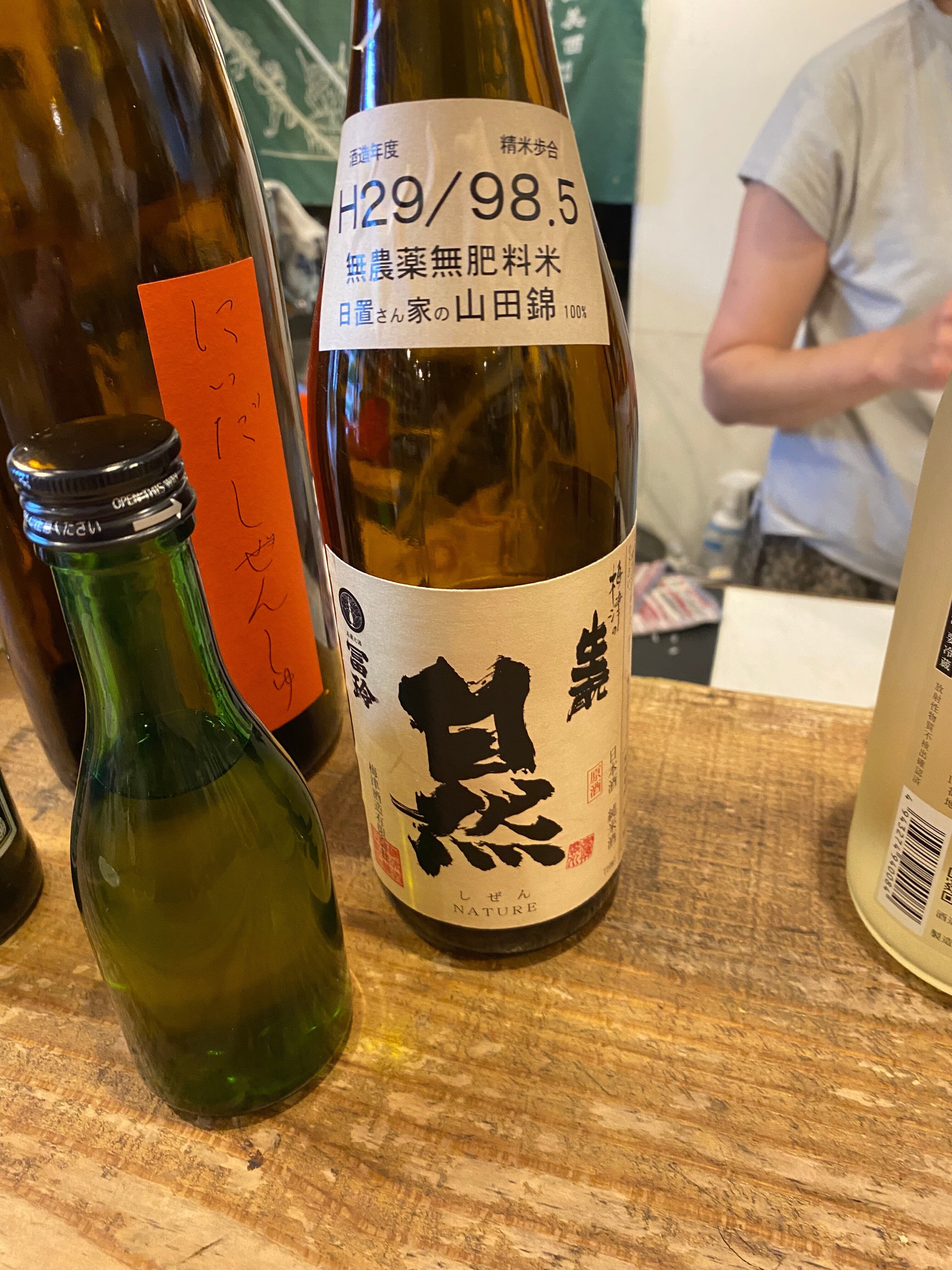 口に入れたものvol．2｜いわもと