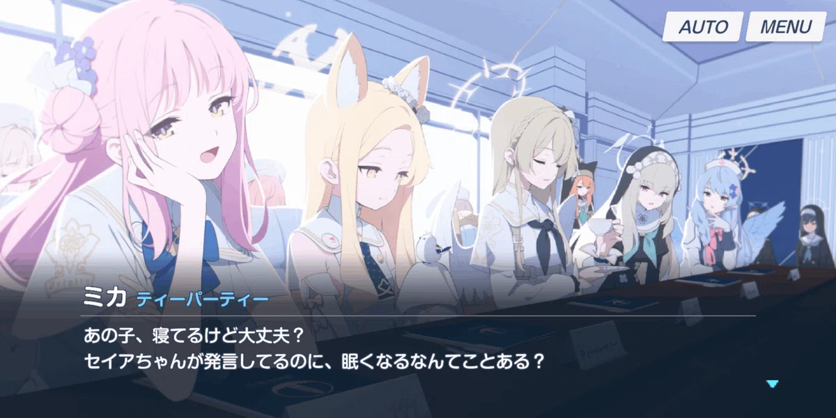 ブルアカ】 私とあなたの物語─最終編『あまねく奇跡の始発点編』の