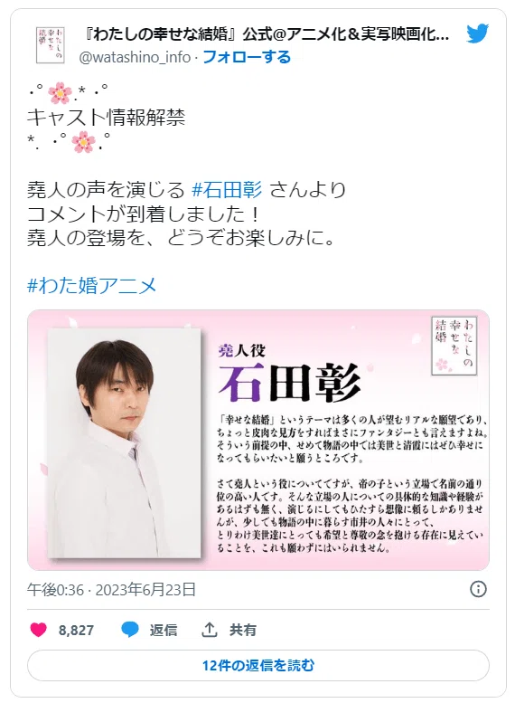 あー様23 あー様」のアイデア 23 件 | 石田彰, 声優, 様 あー様