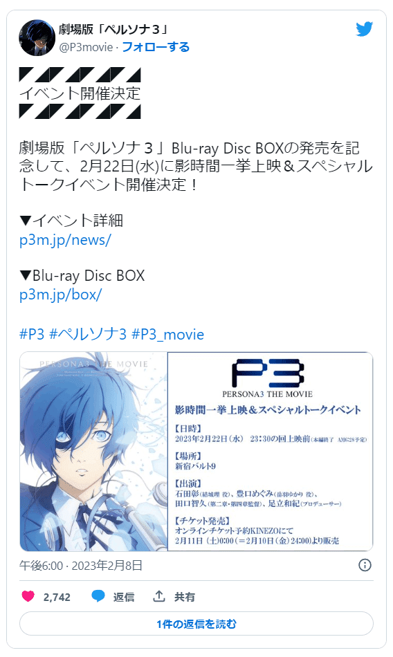 ア*む様 超激レア!!石田彰さん声優グランプリ限定シリアルナンバー入りカード2枚 ア*む様 超激レア!!石田彰さん声優グランプリ限定シリアルナンバー