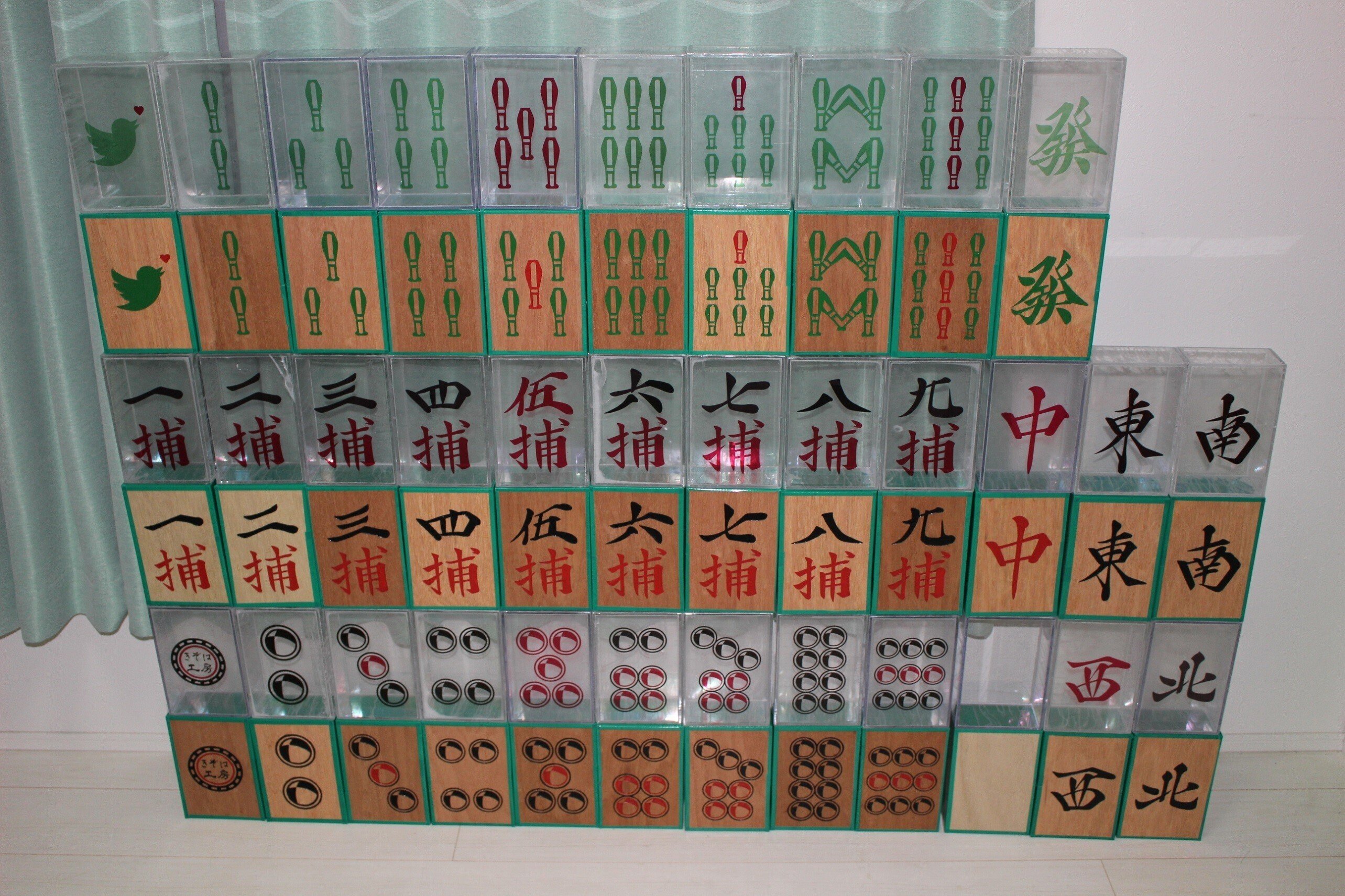 シガーボックス麻雀牌｜きぞはる/きぞは工房