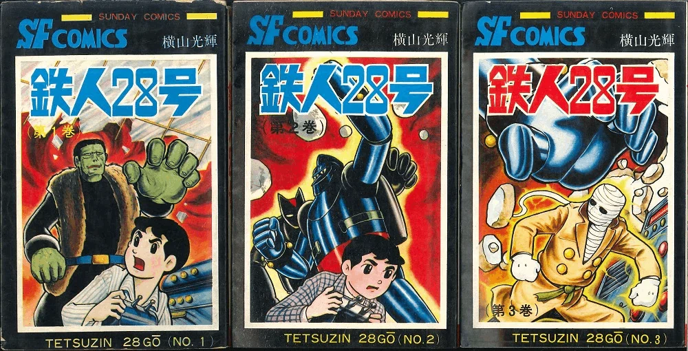 Manga Artist I Read 