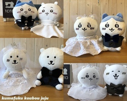 ちいかわ お座りぬいぐるみ 結婚式 ウェディングドール ウェルカム