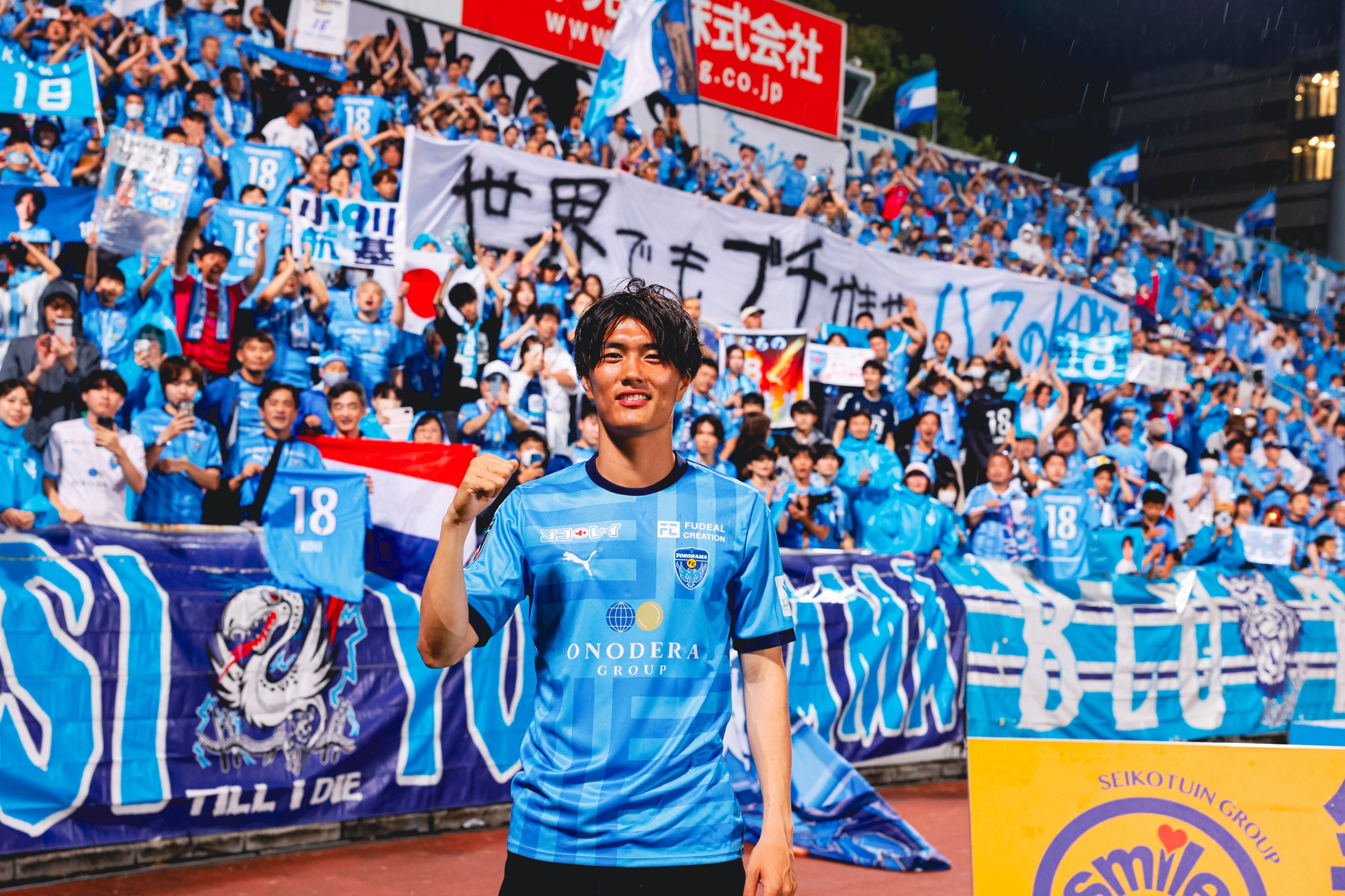 三浦知良 横浜FC 2018 記念Tシャツ タオルマフラー セット J1リーグ第19節