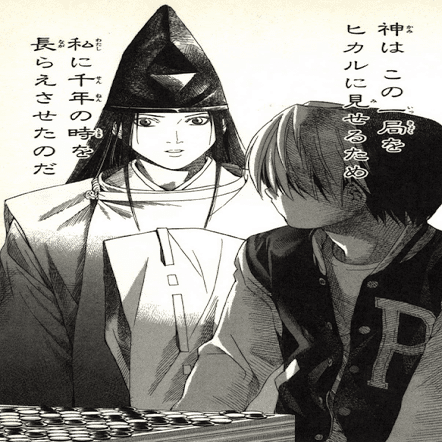 神の一手』囲碁と暴力、そして『ヒカルの碁』、前人未踏の合体