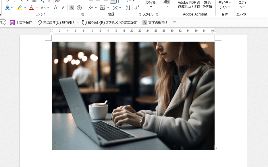 画像