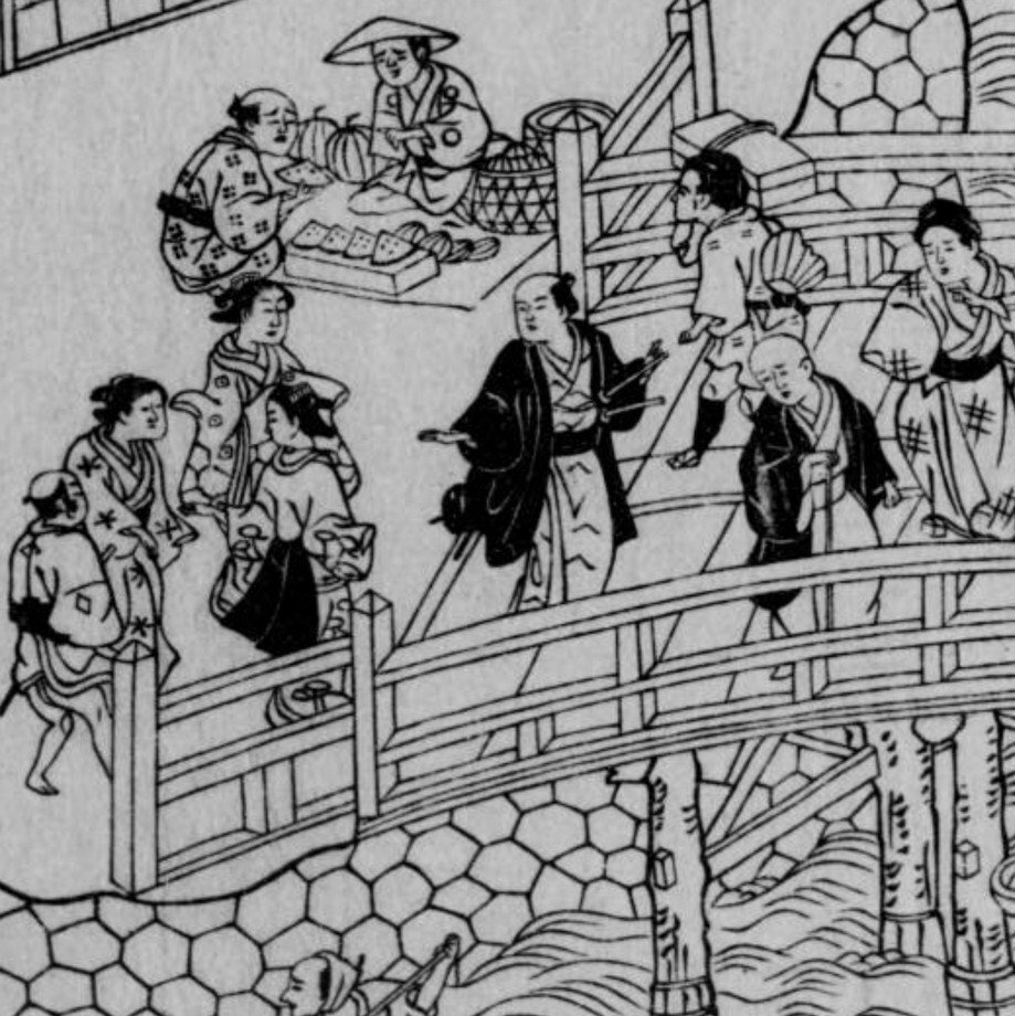 絵本江戸土産 上｜mominaina