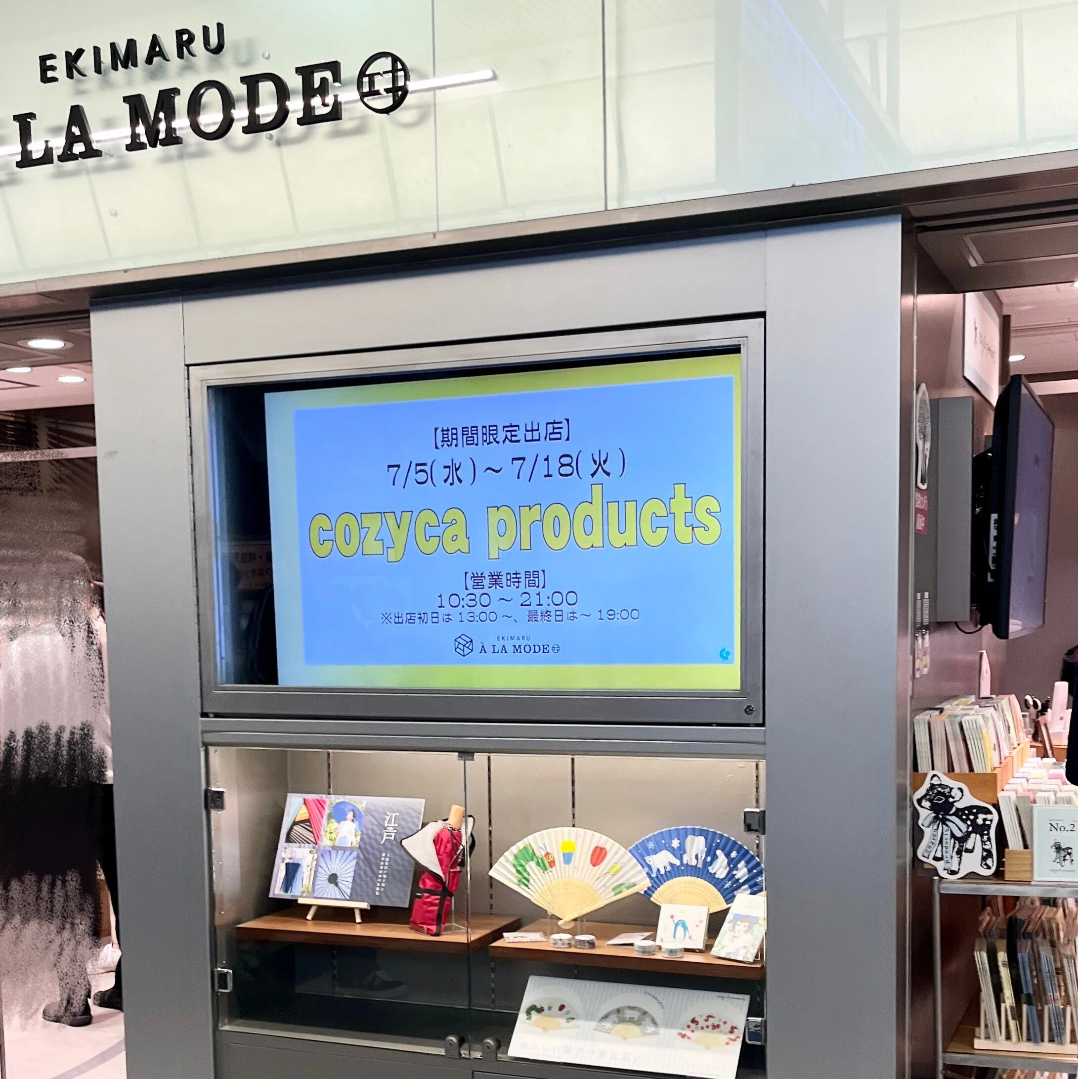 🏠Pop up shop open！ エキマル ア・ラ・モード JR大阪駅中央口店さま