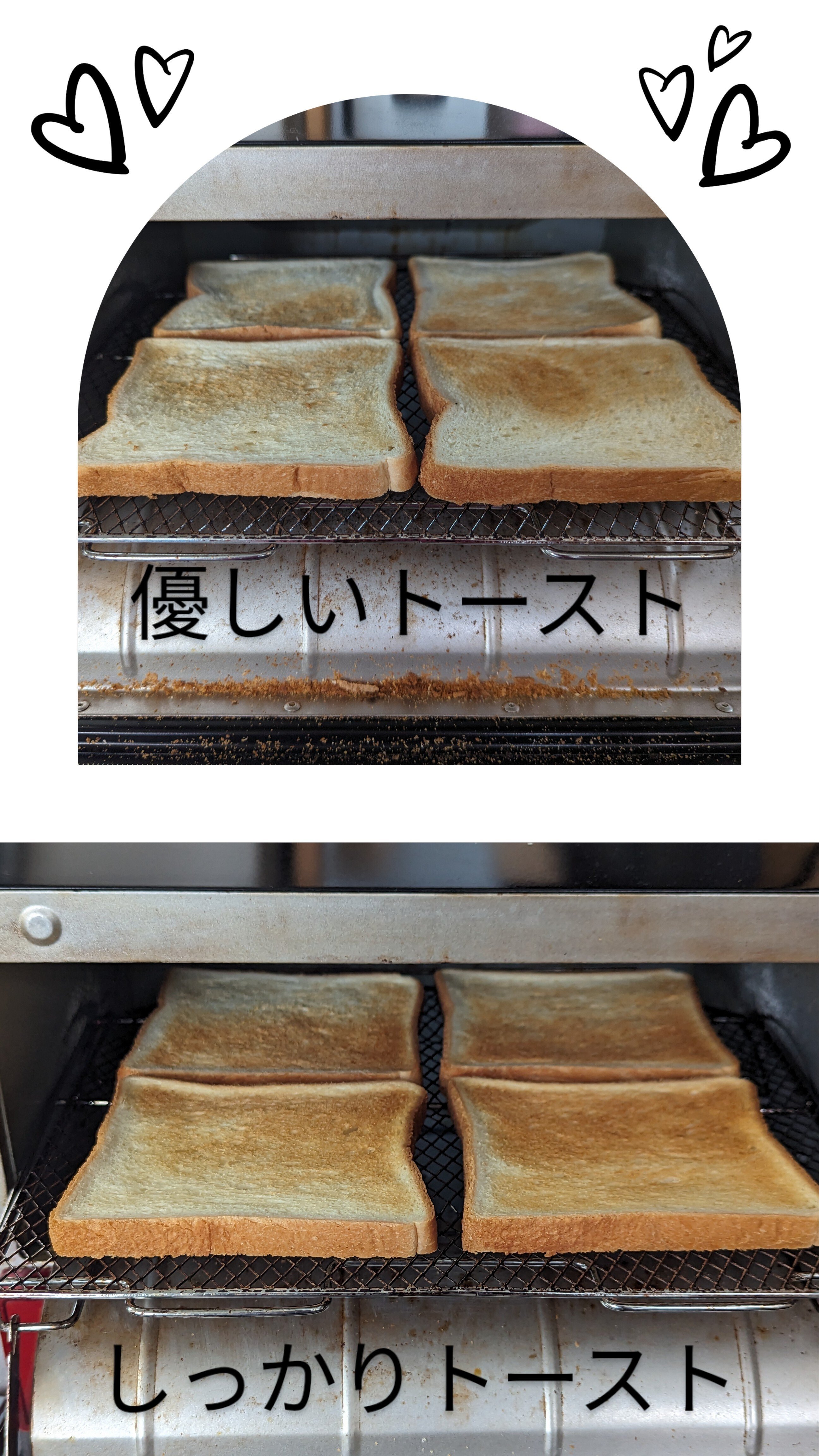 トースターが壊れたら即買い替え？それはもったいない！自分で