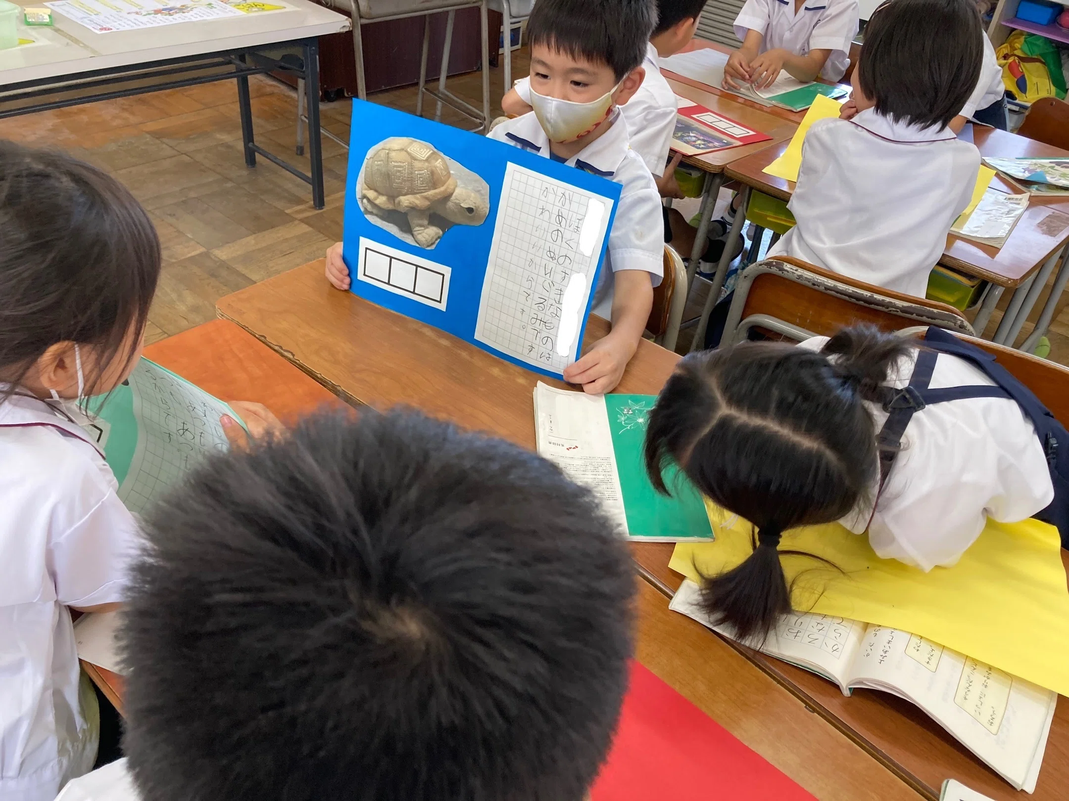 1年生 国語「すきなものなあに」｜泉大津市立楠小学校