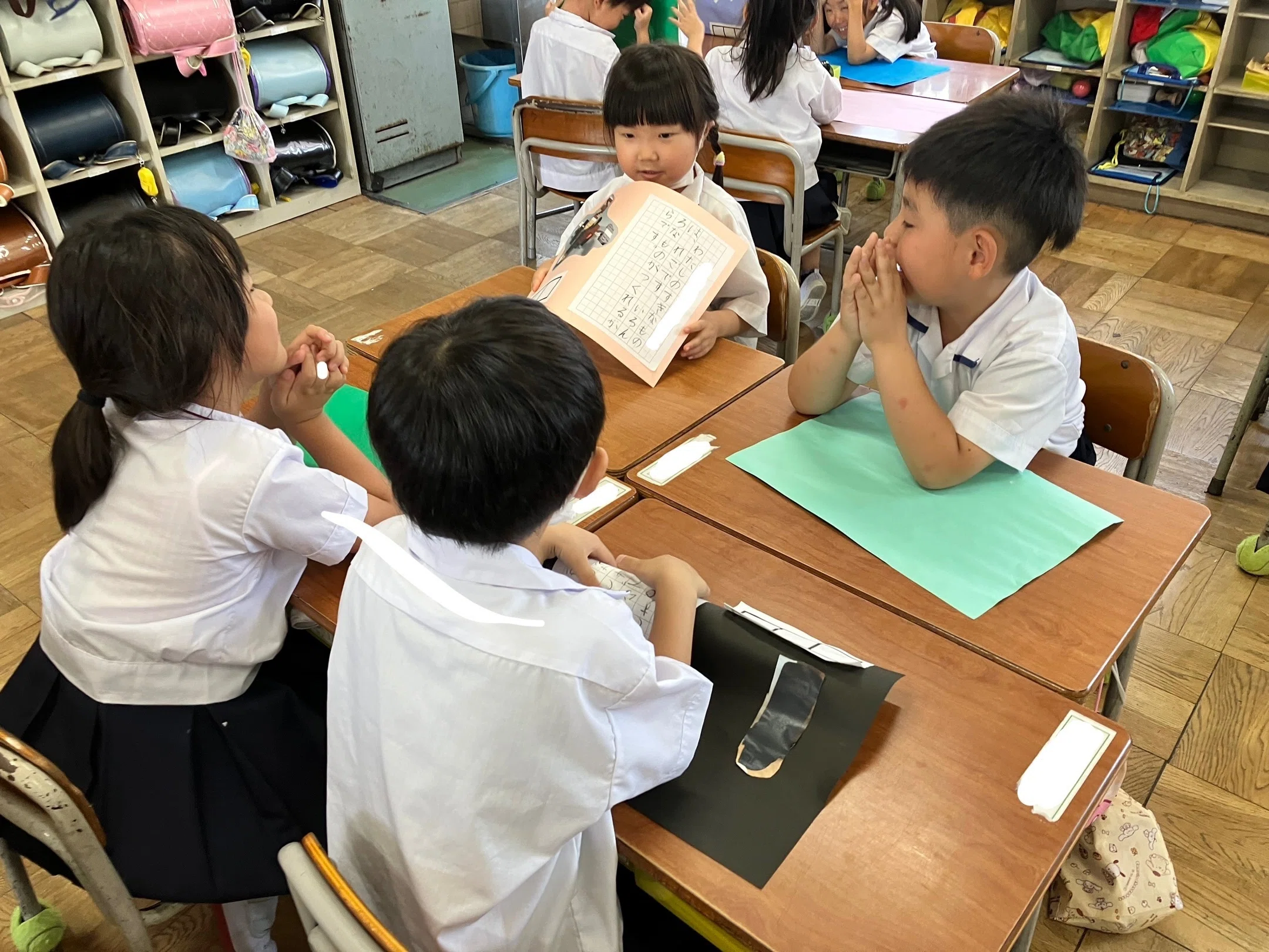 1年生 国語「すきなものなあに」｜泉大津市立楠小学校