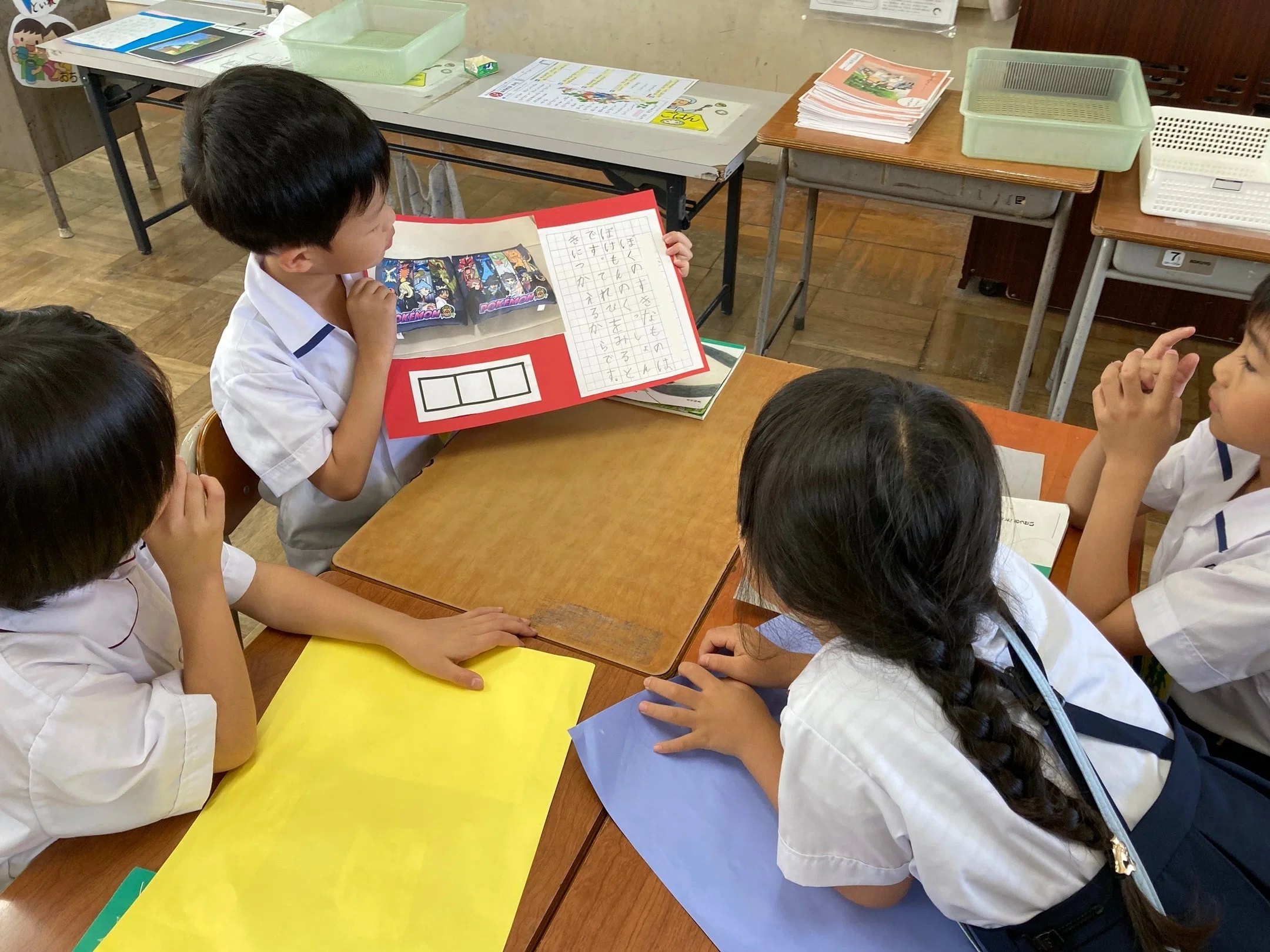 1年生 国語「すきなものなあに」｜泉大津市立楠小学校