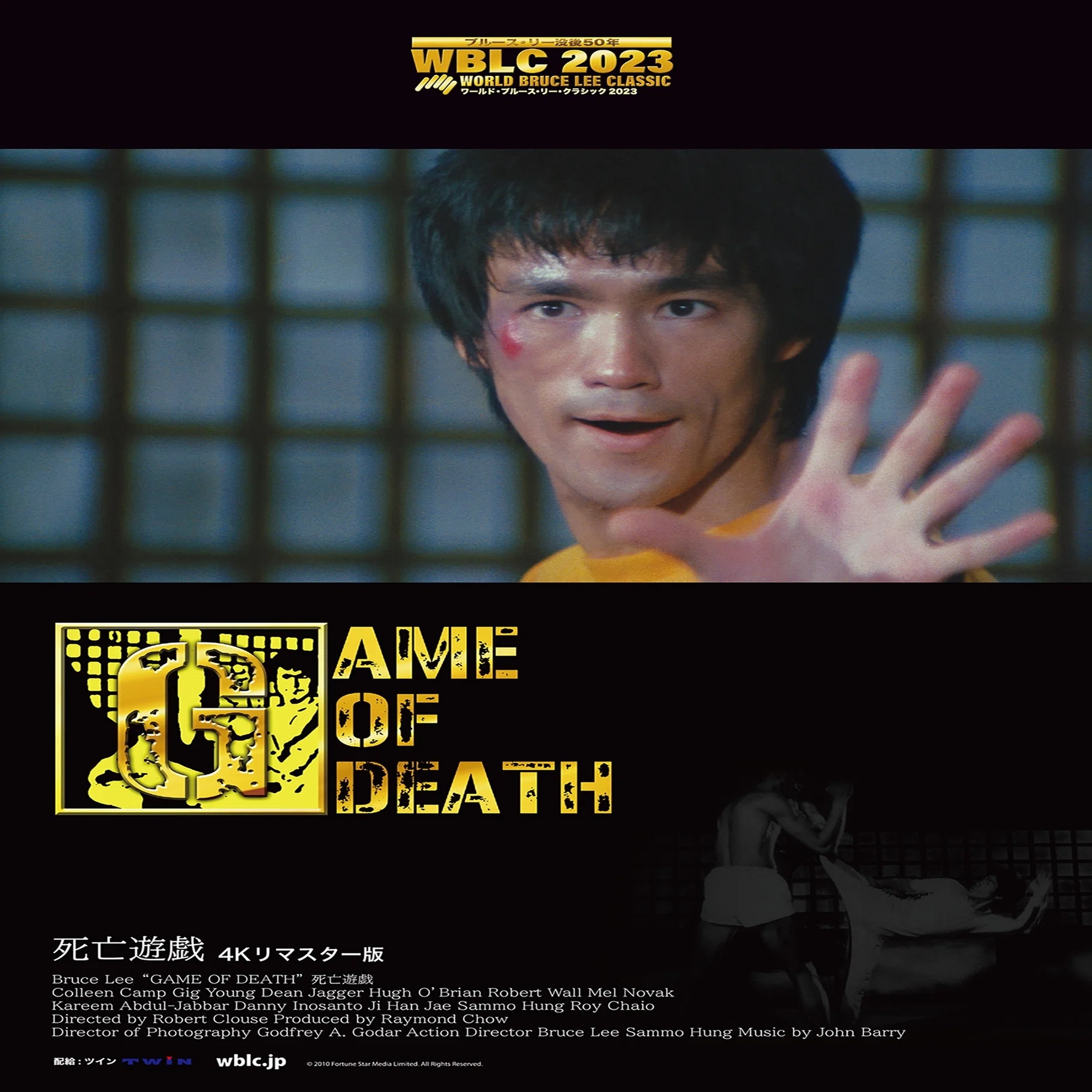 URGENT NEWS!! WBLC2024 World Bruce Lee Classic 2024 is just one WORLD BRUCE LEE CLASSIC 2023 ポスター