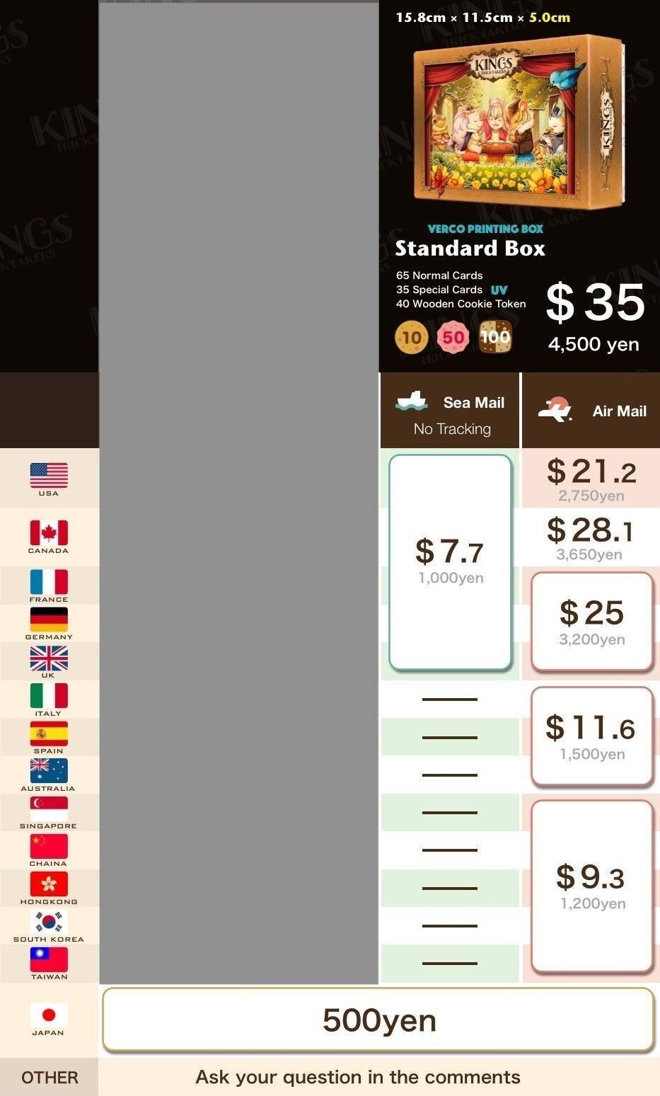 ボードゲームの海外発送（日本郵便、クロネコヤマト、Kickstarter