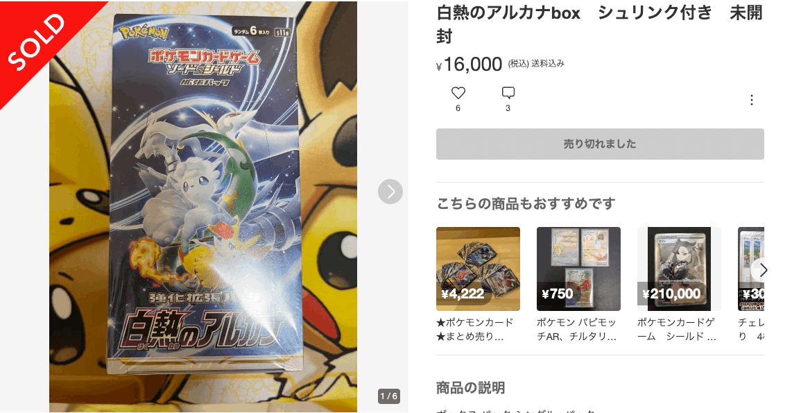 値下げしました。　ポケカ　旧パック　psa10 まとめ売り Yahoo!オークション -「psa 10」(まとめ売り) (ポケモンカード