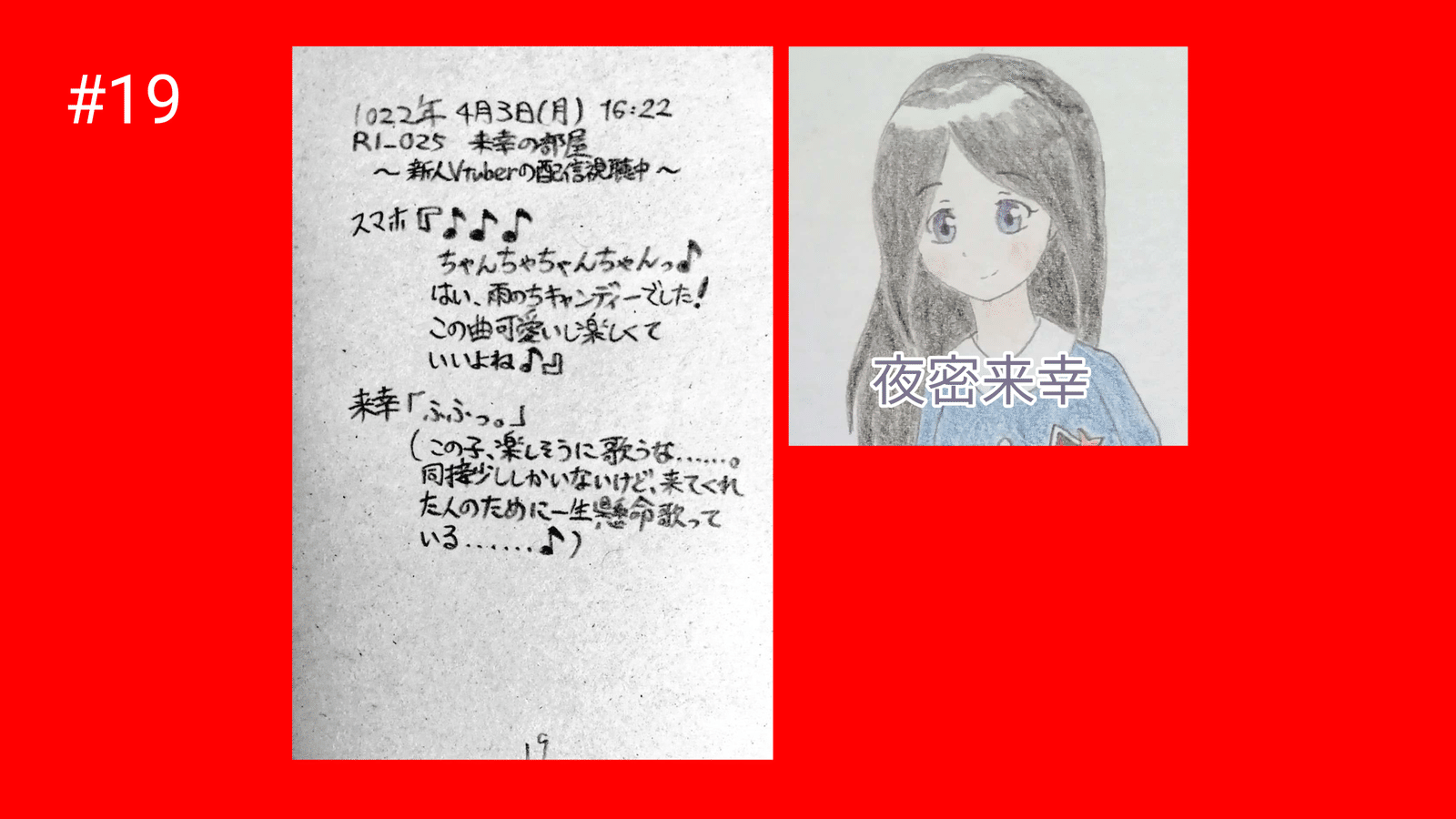 画像19