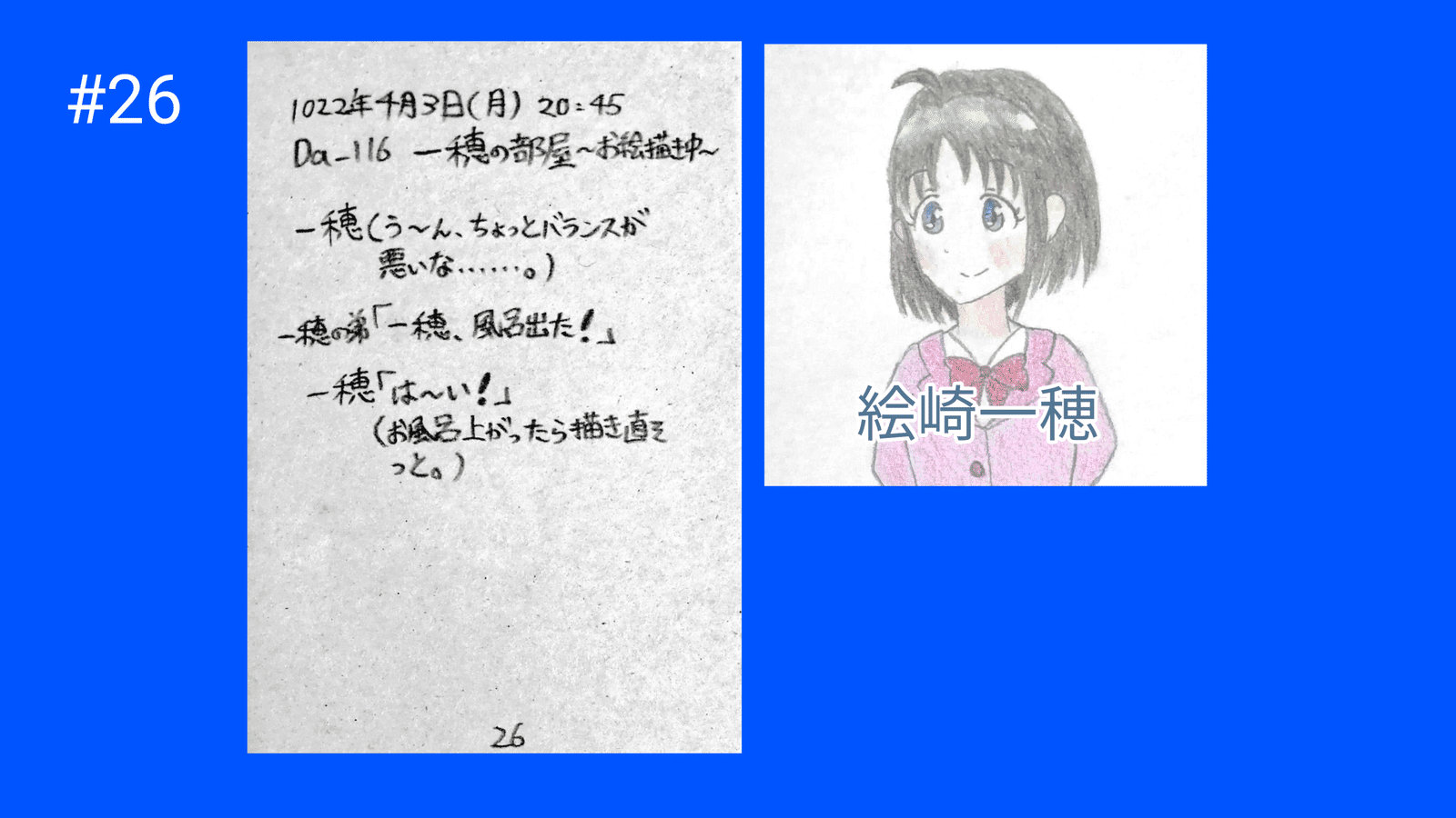 画像26