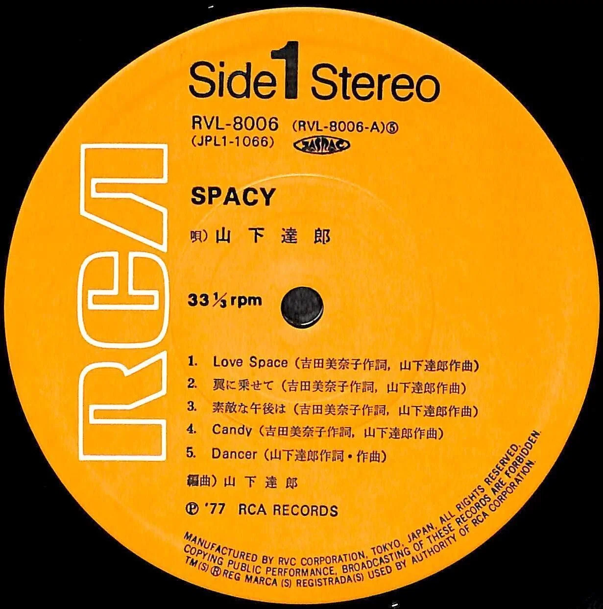 本屋物語】07月06日号 #1分で名盤 #山下達郎 #spacy | 10年後のポート