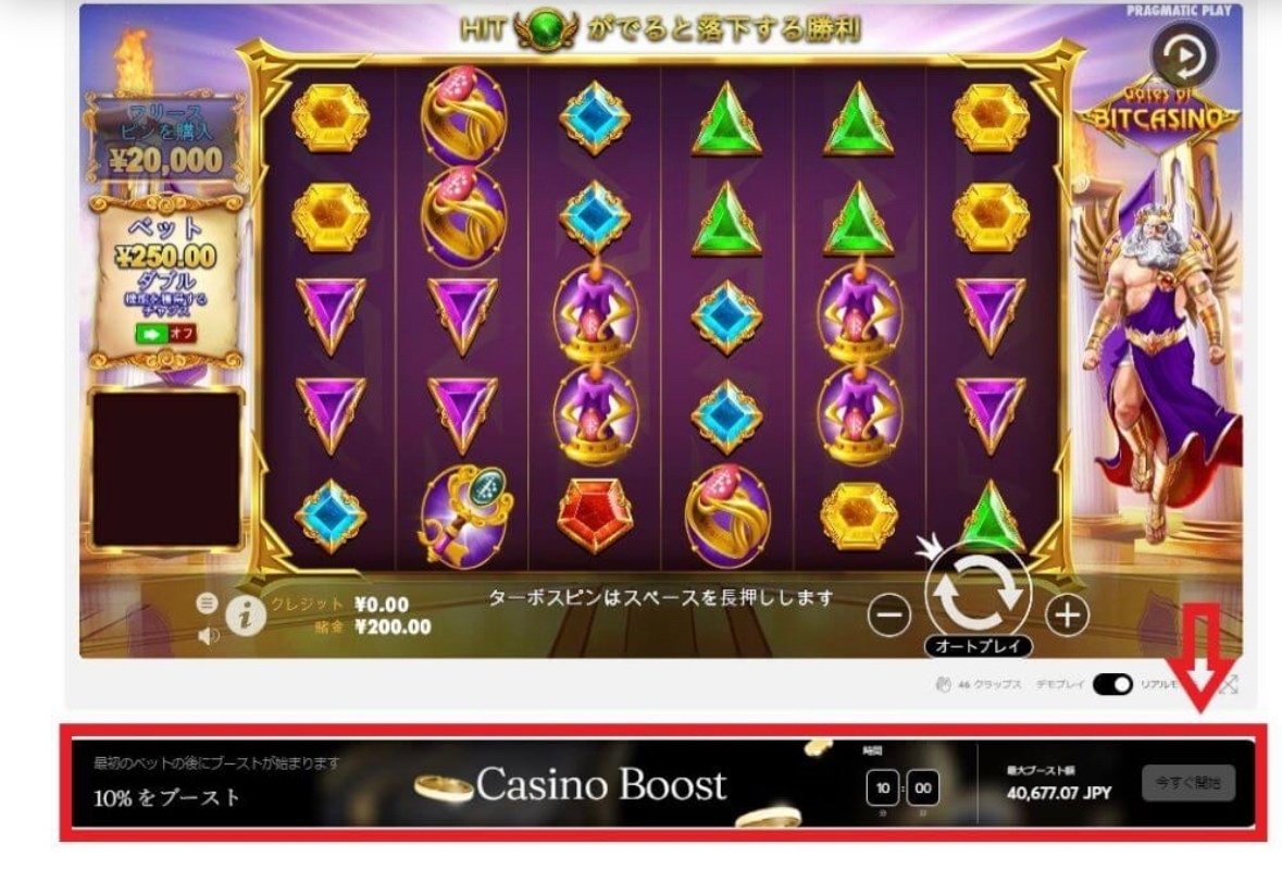 ビットカジノのレビュー🎰｜カジノ王