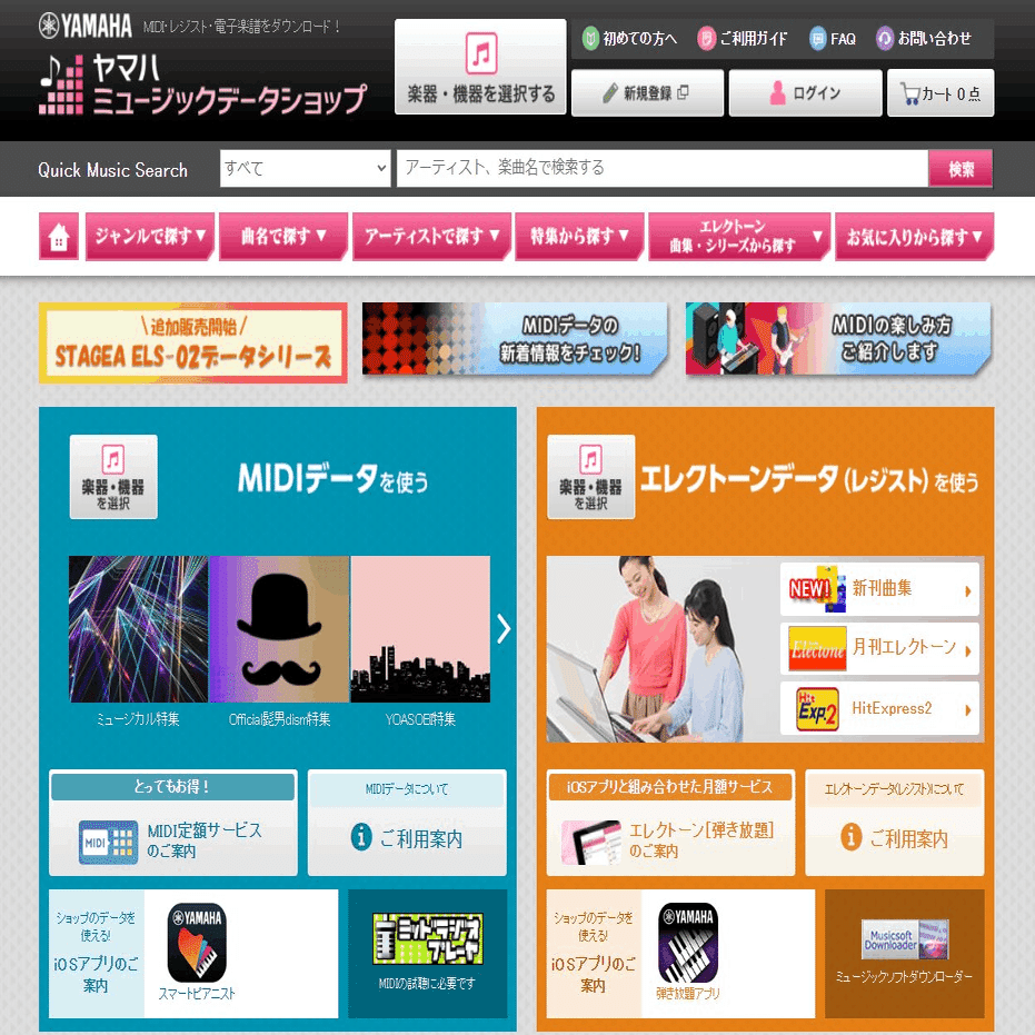 手軽に「歌ってみた・弾いてみた」のオケ音源を用意する方法と